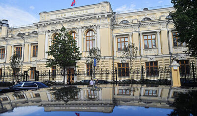 Международные резервы России за неделю выросли на $17,8 млрд