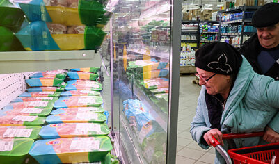 Центробанк повысил прогноз роста цен в России