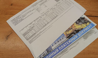 Вода ушла в никуда: жильцы многоэтажки получили платежи, будто в доме открыли бассейн