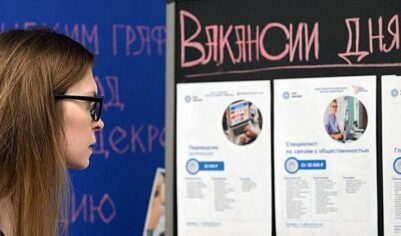 Росстат: в&nbsp;России снижается спрос на&nbsp;рабочую силу