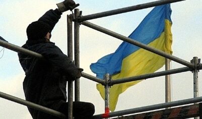 На Украине выпустили еще одну банкноту с националистическим лозунгом