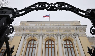 ЦБ предложил ограничить срок нахождения клиента в банковском «черном списке»