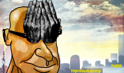 Безумный шопинг больше не в тренде: молодые люди активно отказываются от импульсивных покупок