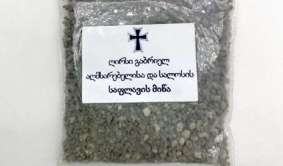 Святая простота: «святынями» торгуют оптом и в розницу