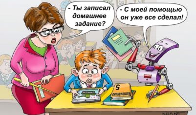Аборигены под знаменем ИИ