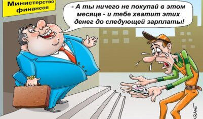 Челлендж не от мира сего
