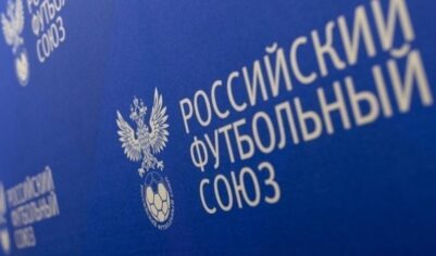 Судьям РПЛ грозит тюрьма: МВД назвало девять фамилий, РФС уже исключил арбитров из списков