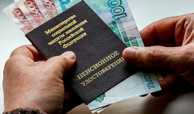 Россиянам пообещали, что пенсионный возраст больше не повысят