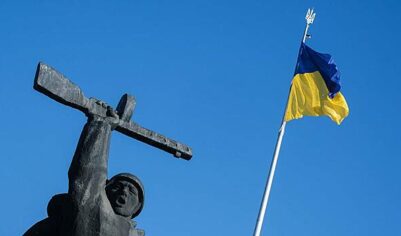 МВФ отложил предварительные условия для кредита Киеву на 8,1 миллиарда долларов