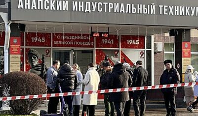 Погибшего при нападении на анапский техникум охранника похоронят 14 февраля