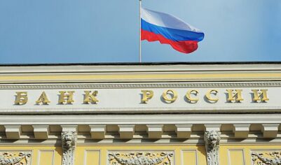 ЦБ предложил регулировать деятельность финансовых инфлюенсеров