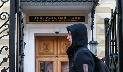 ЦБ сузил коридор прогноза средней ключевой ставки до конца года до 13,5-14,5%