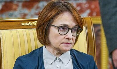 Набиуллина высказалась о возможном исчерпании «кубышки»