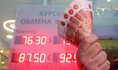 В Госдуме оценили перспективы курса рубля