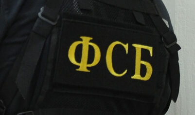 ФСБ пресекла теракт в Петербурге по заданию спецслужб Киева против военного РФ