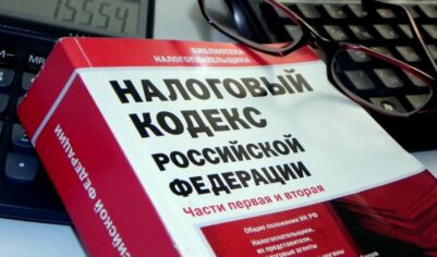 В Москве доначисление по налогам получили более 60 тыс. неработающих граждан