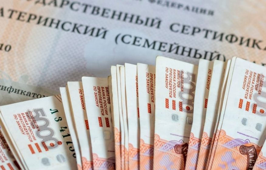 Семьи ликуют! С 1 февраля маткапитал взлетит до 963 тысяч — 40+ выплат вырастут на 5,6% Семьи ликуют! С 1 февраля маткапитал взлетит до 963 тысяч — 40+ выплат вырастут на 5,6%