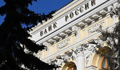 Ключевую ставку Банка России могли снизить больше