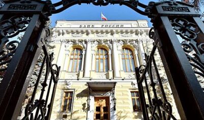 Ключевой ставке Банка России предсказали еще одно понижение