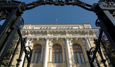 ЦБ заявил о росте неопределенности со стороны внешних условий