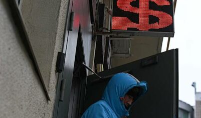 Банк России повысил официальный курс доллара