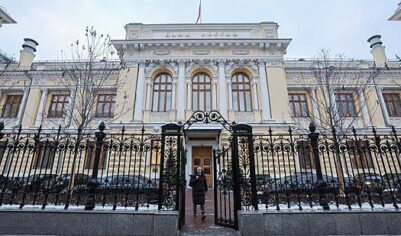 Банк России понизил курсы доллара и евро
