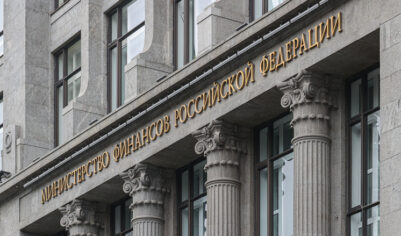 Бюджетное правило на паузе: Минфин приостановил покупку валюты в марте