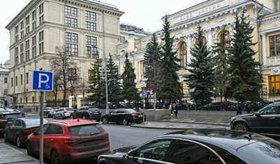 ЦБ спрогнозировал разовый всплеск инфляции в октябре