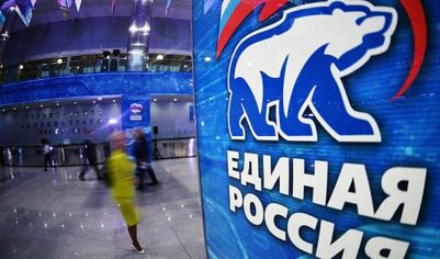 «Единая Россия» начала регистрацию кандидатов на участие в предварительном голосовании