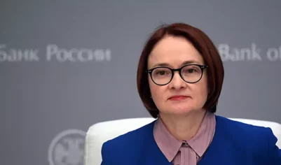 ЦБ: снижение ключевой ставки до 3% приведёт к росту цен на десятки процентов