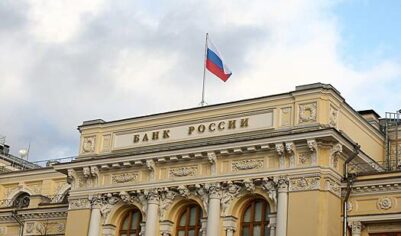 Объем средств россиян в банках вырос