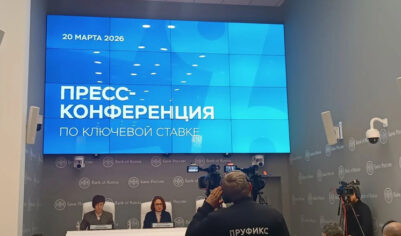 Набиуллина назвала два фактора ослабления рубля в марте