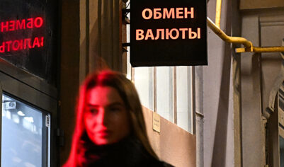 Эксперт объяснил рекордный рост курса валют