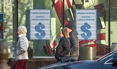 Курс доллара снизился после решения ЦБ по ставке