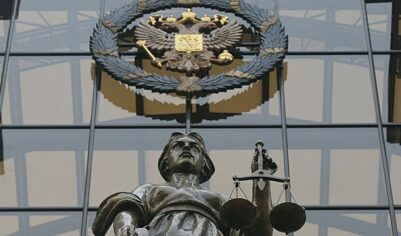 Суд отказал в УДО осужденному экс-нотариусу по делу о хищении у Баталовых