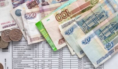 Меры соцподдержки по цене кредита