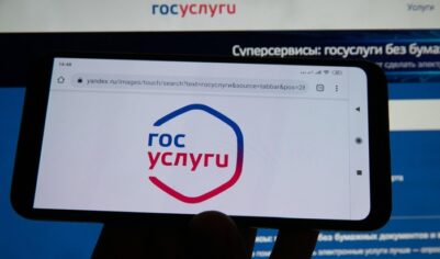 Долги за «коммуналку» спишут через личный кабинет