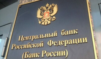 ЦБ снизил ключевую ставку до 15%