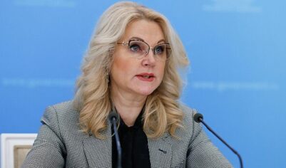 Голикова сообщила о снижении уровня бедности в России
