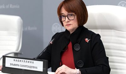 Набиуллина назвала два фактора неопределенности, влияющих на решения ЦБ