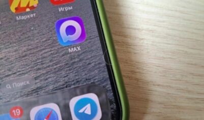 «Думайте о MAX!»: в Кремле снова дали однозначный сигнал по Telegram