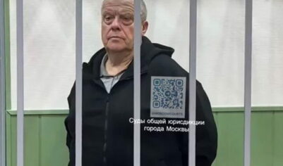 Награжденный Путиным экс-замгубернатора Брянской области получил 10 лет колонии