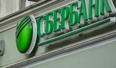 Сбербанк заплатит 1,4 млрд рублей за использование чужого бренда