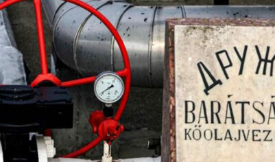 Венгрия прекратила поставки газа на Украину и возобновит только при одном условии