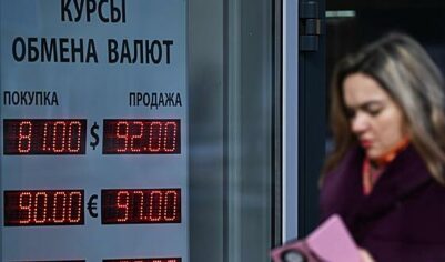 В России заговорили о риске нового укрепления рубля