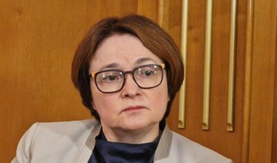 Назван новый прогноз по ключевой ставке: россиян ждёт сюрприз