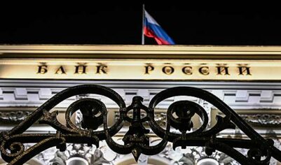 Опубликован смелый прогноз по ключевой ставке ЦБ