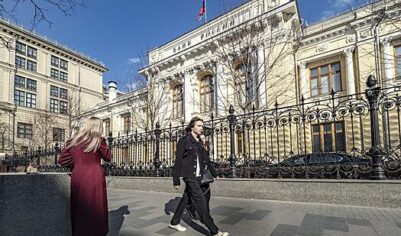 Центробанк ужесточил прогноз по снижению ключевой ставки