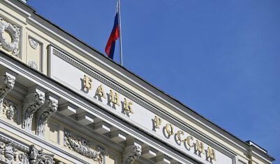 ЦБ повысил курс доллара на 23 апреля