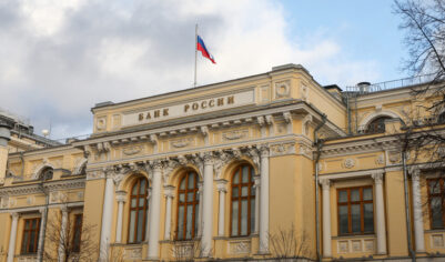 Верность осторожности: эксперты дали прогноз по решению ЦБ РФ по ключевой ставке